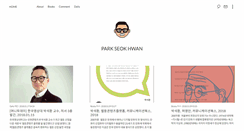 Desktop Screenshot of parkseokhwan.com