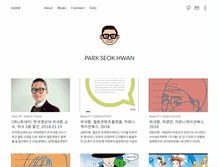 Tablet Screenshot of parkseokhwan.com
